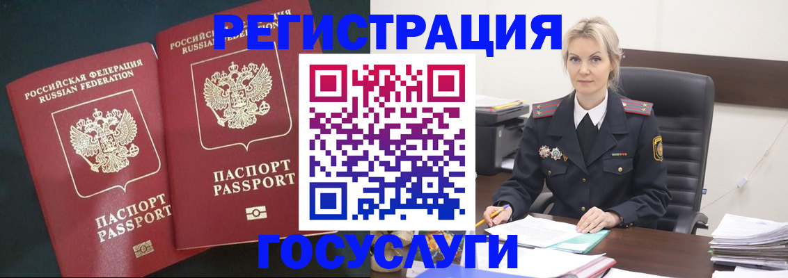 регистрация для школы в Саранске